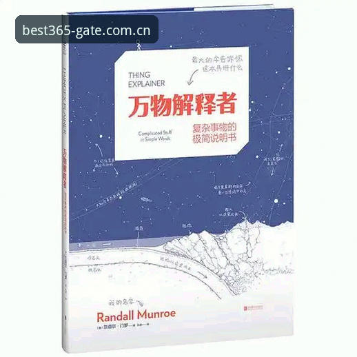 best3652025入口安装教程：全面评测与趋势分析