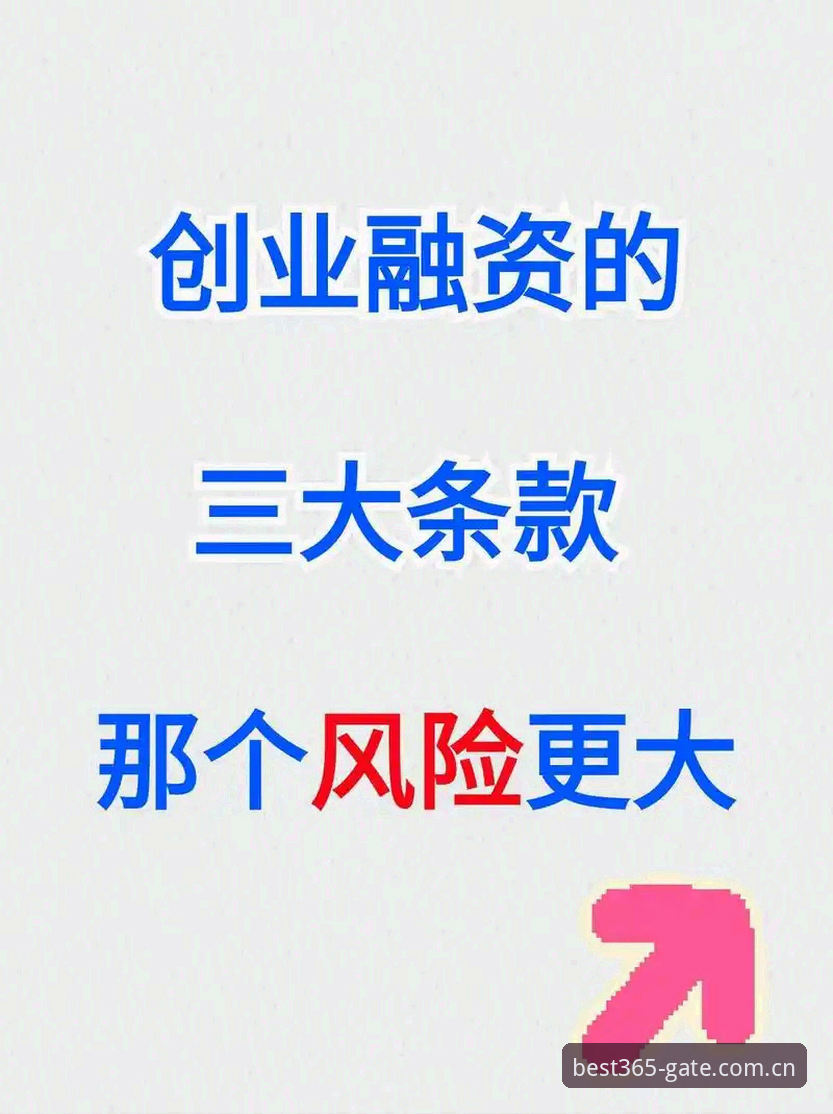 best365移动端登录体验深度评测：2025年操作路径全解析
