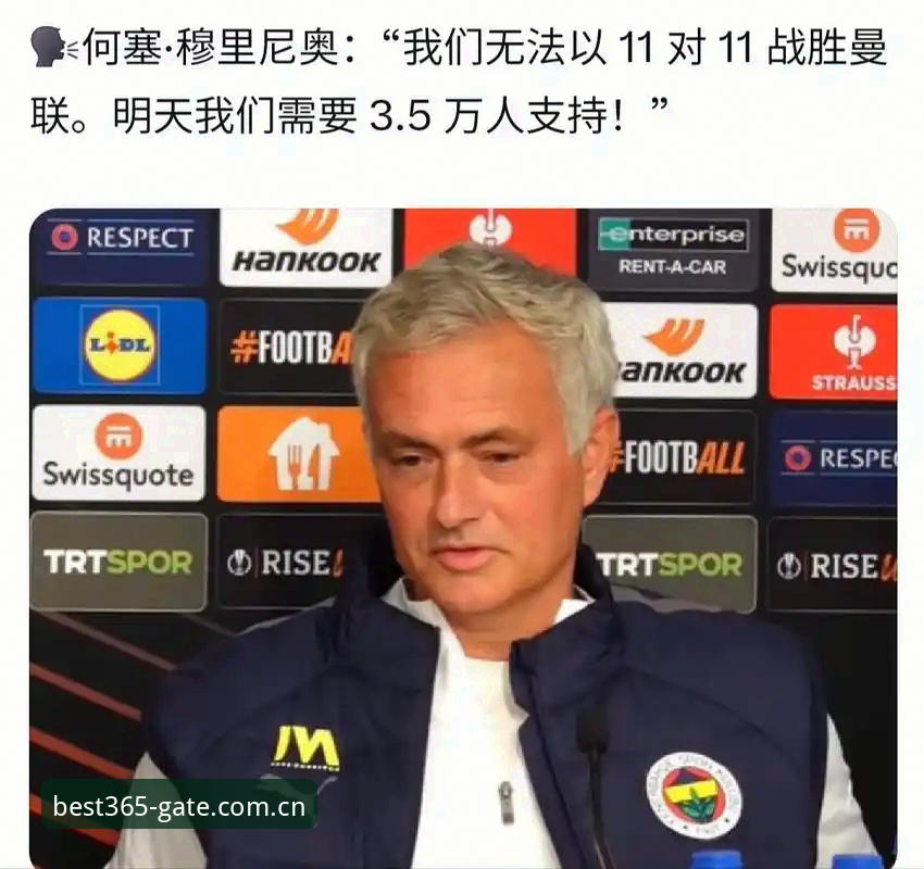 世界杯观赛热潮vs签证冷场：美国与中东冲突如何影响约旦土耳其球迷的出行计划？